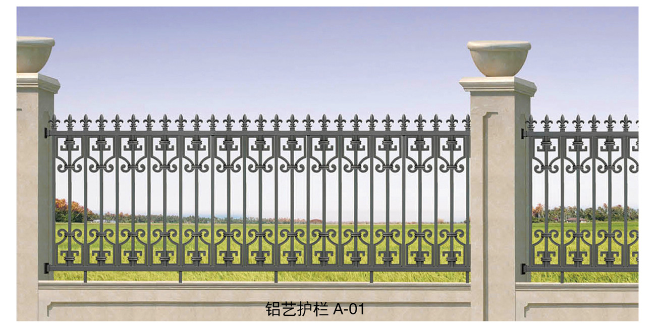 鋁藝護(hù)欄A(yíng)-01