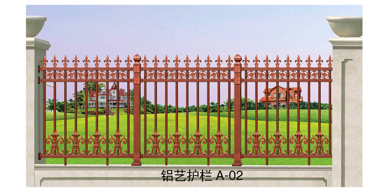 鋁藝護(hù)欄A(yíng)-02